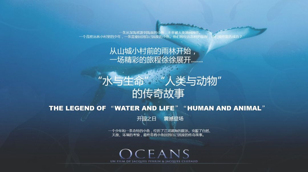 主题公园去地产化的转型方向探讨