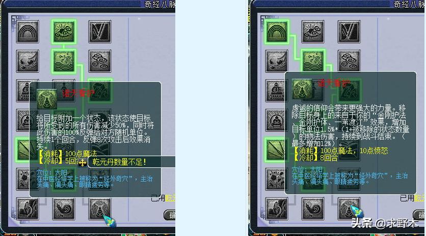 梦幻西游改版后的盘丝应该怎么玩,梦幻西游大改动盘丝