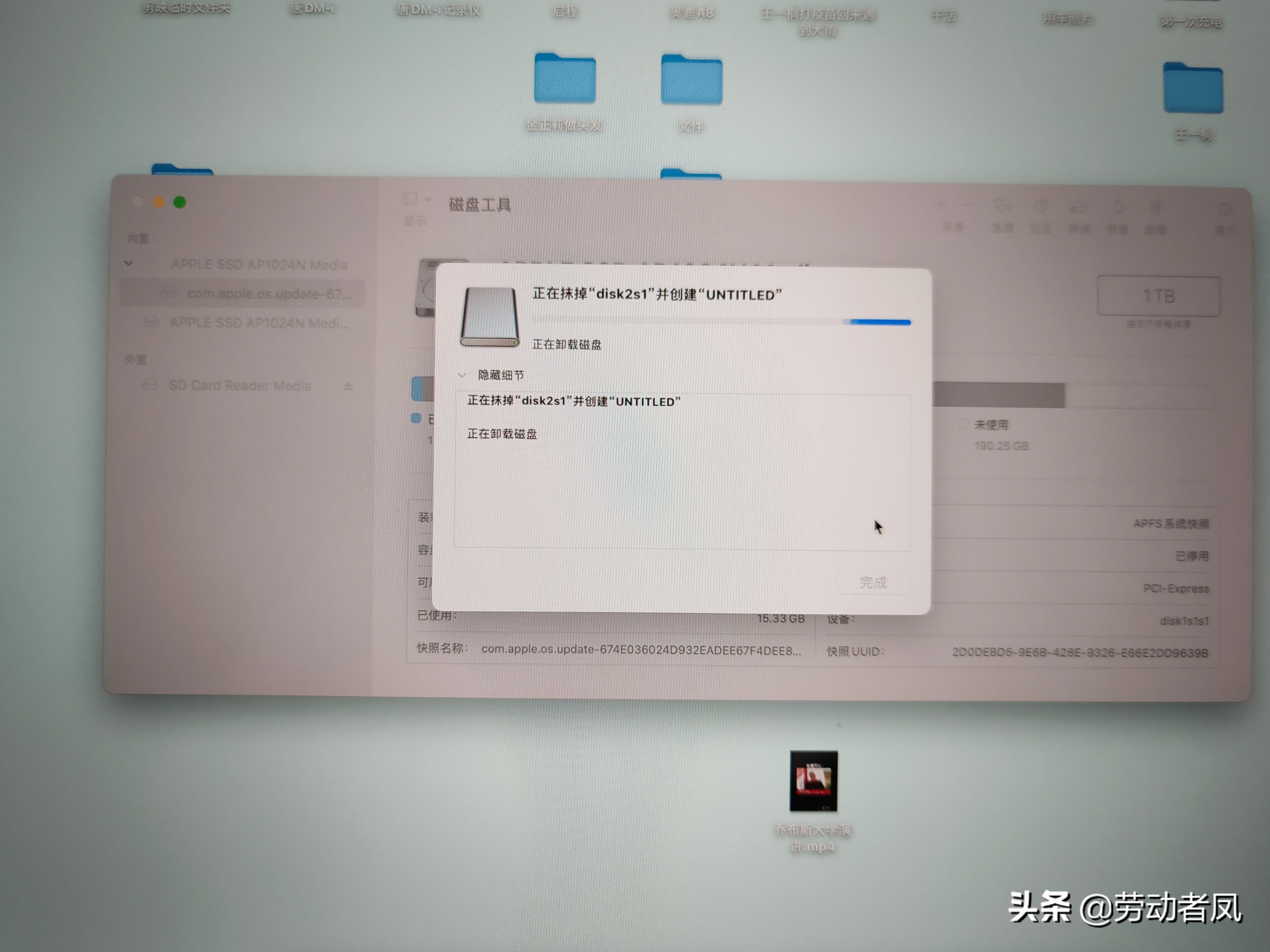 唐DM-i用车小技巧，大容量内存卡格式化为FAT32格式方法介绍