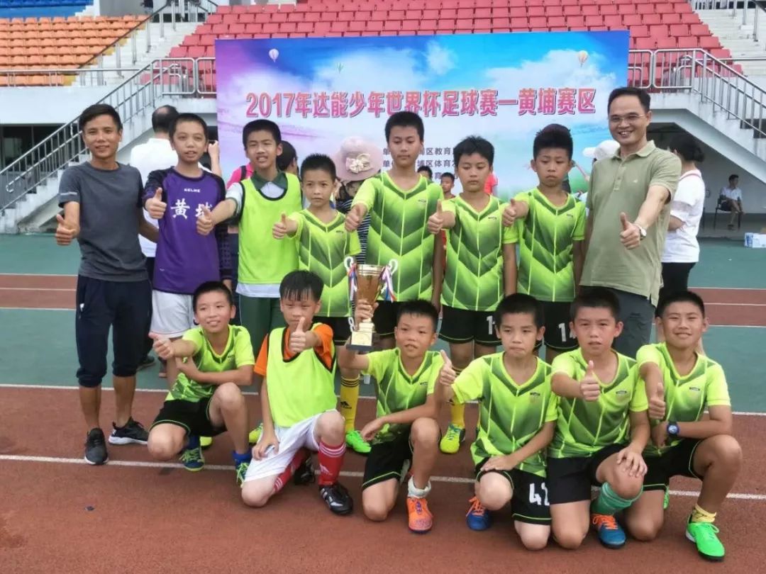 热烈祝贺我校获足球特色学校,广东省青少年校园足球特色学校