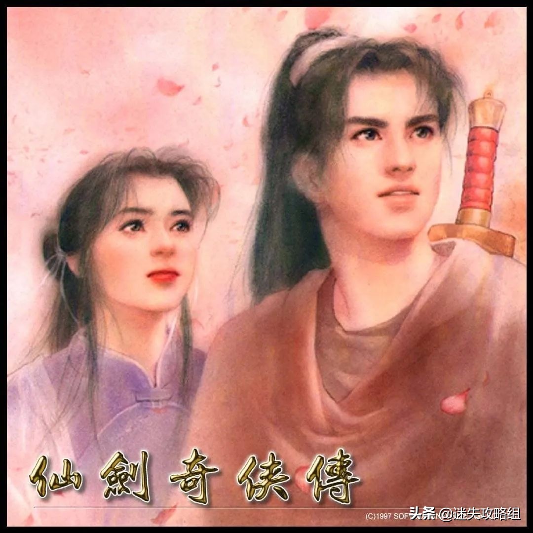 江湖路远游戏,江湖路远意逍遥