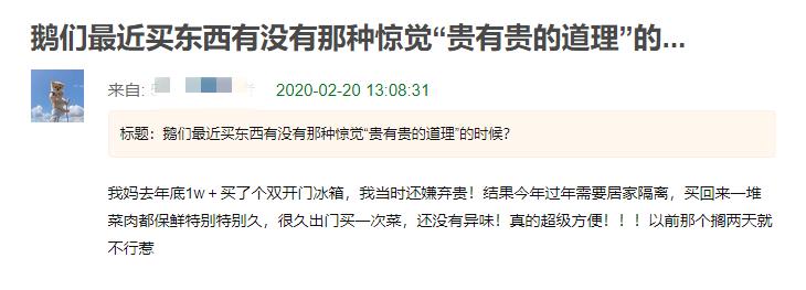 我为什么劝你，当一个“贵”一点的人