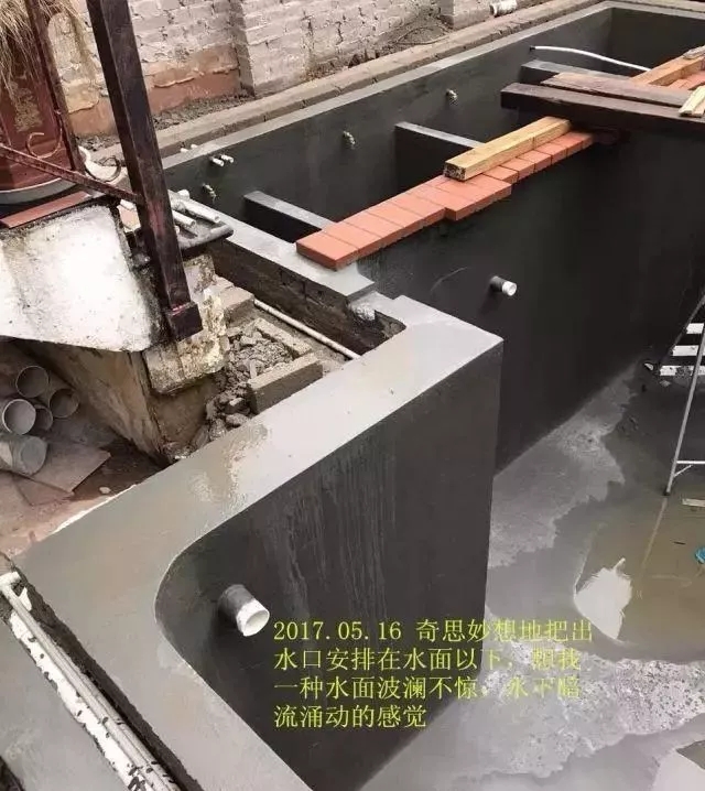 庭院锦鲤鱼池过滤改造,小院锦鲤鱼池建造过程