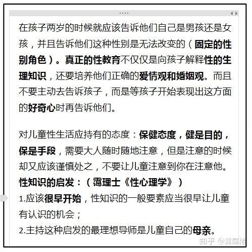 全网最详细的阿德勒解析（一）