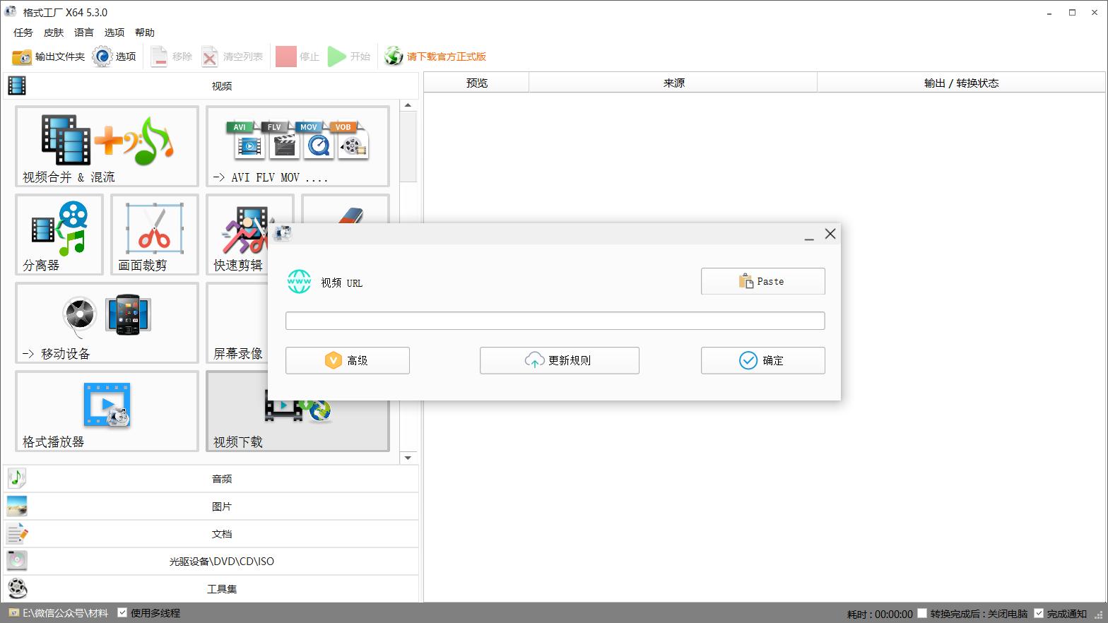 电脑必装软件有哪几种,电脑必装免费软件十大排名