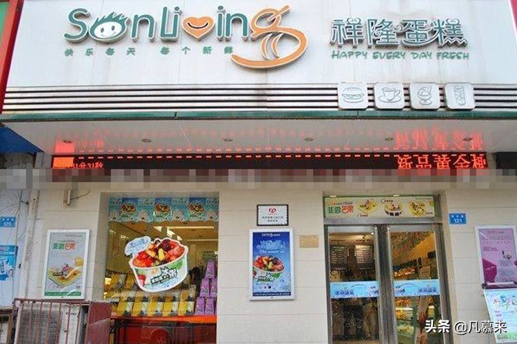 郑州蛋糕店排名前十名,郑州的蛋糕排名