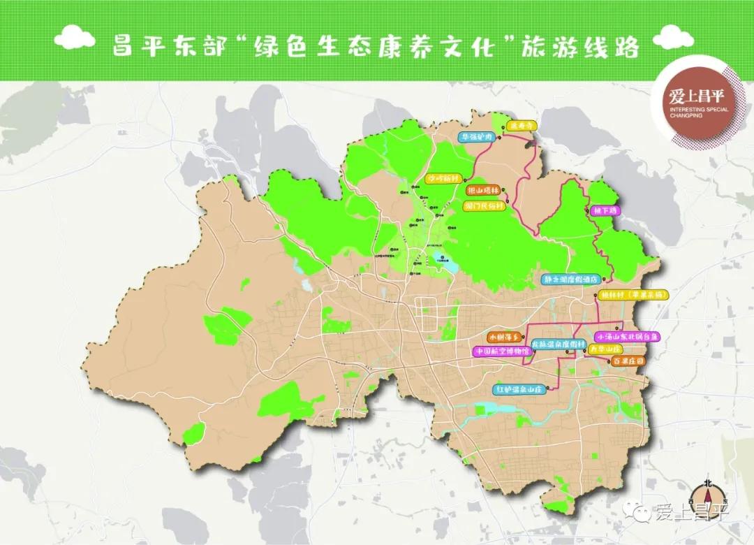 昌平民宿推荐,昌平高端民宿设计