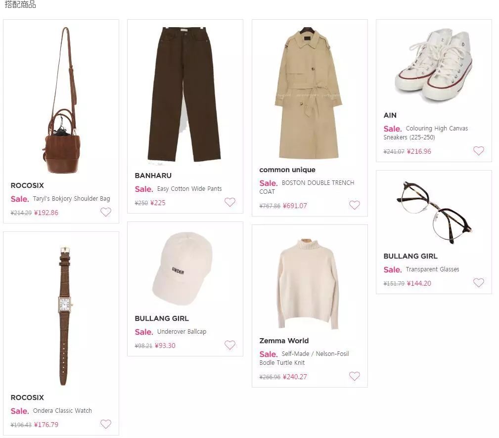 韩国穿搭推荐的18件单品,最新款衣服韩国代购