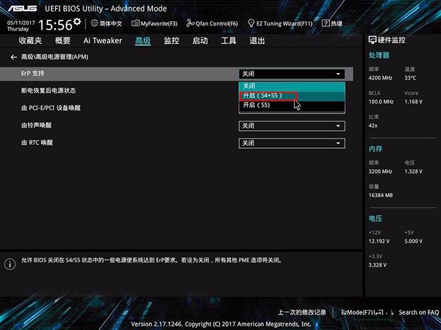 电脑关机后键盘鼠标灯还亮怎么关,电脑关机之后鼠标键盘灯亮怎么关