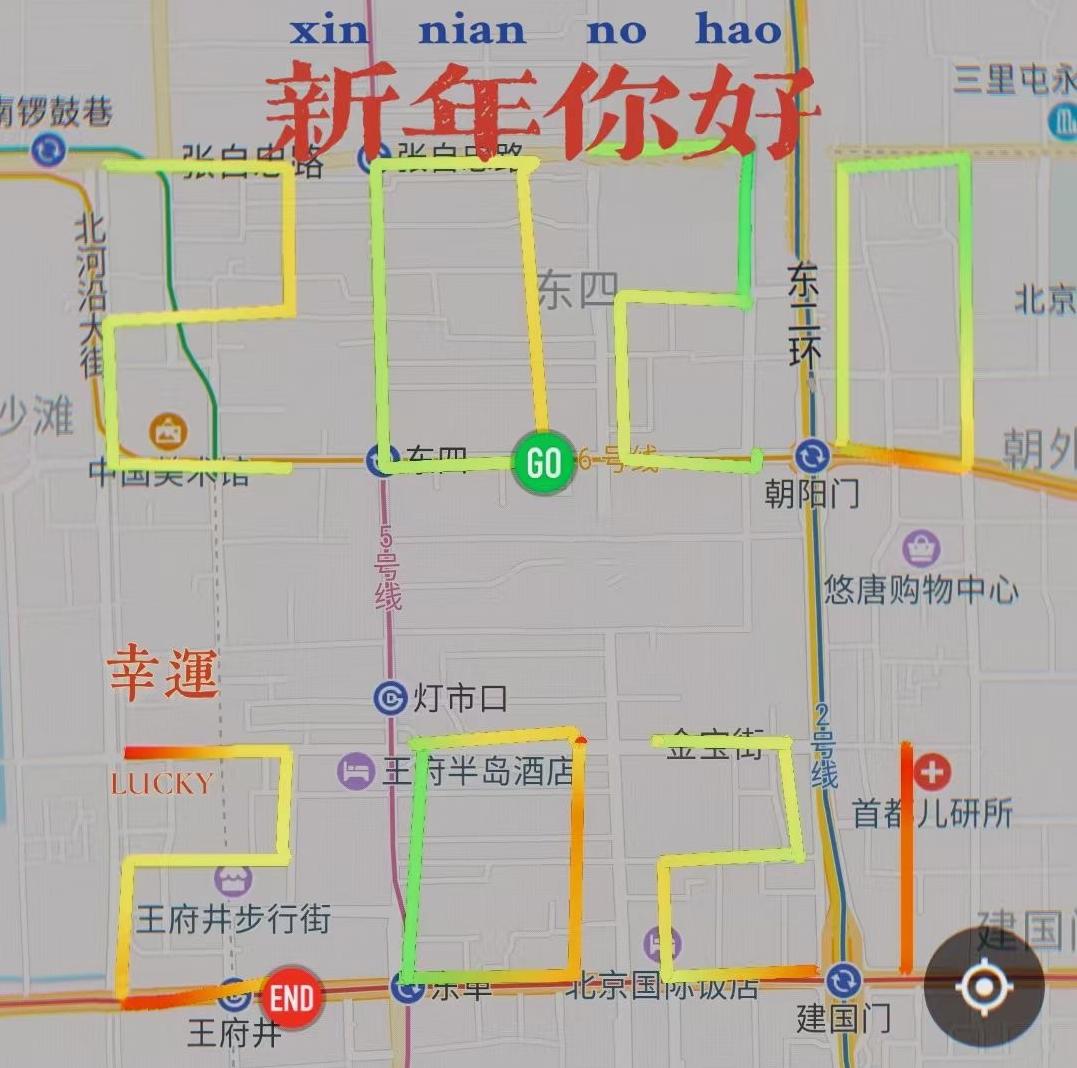 人生最好的改变从坚持跑步开始,人生最美丽的改变是从跑步开始