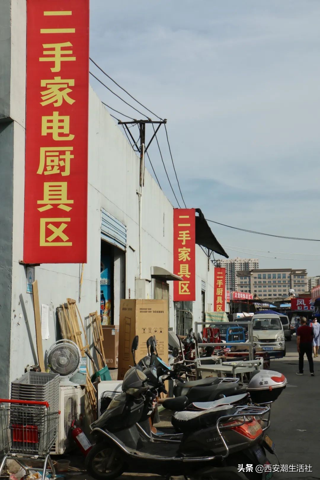西安超惊艳旧货市场！比闲鱼便宜，知道的人不多！
