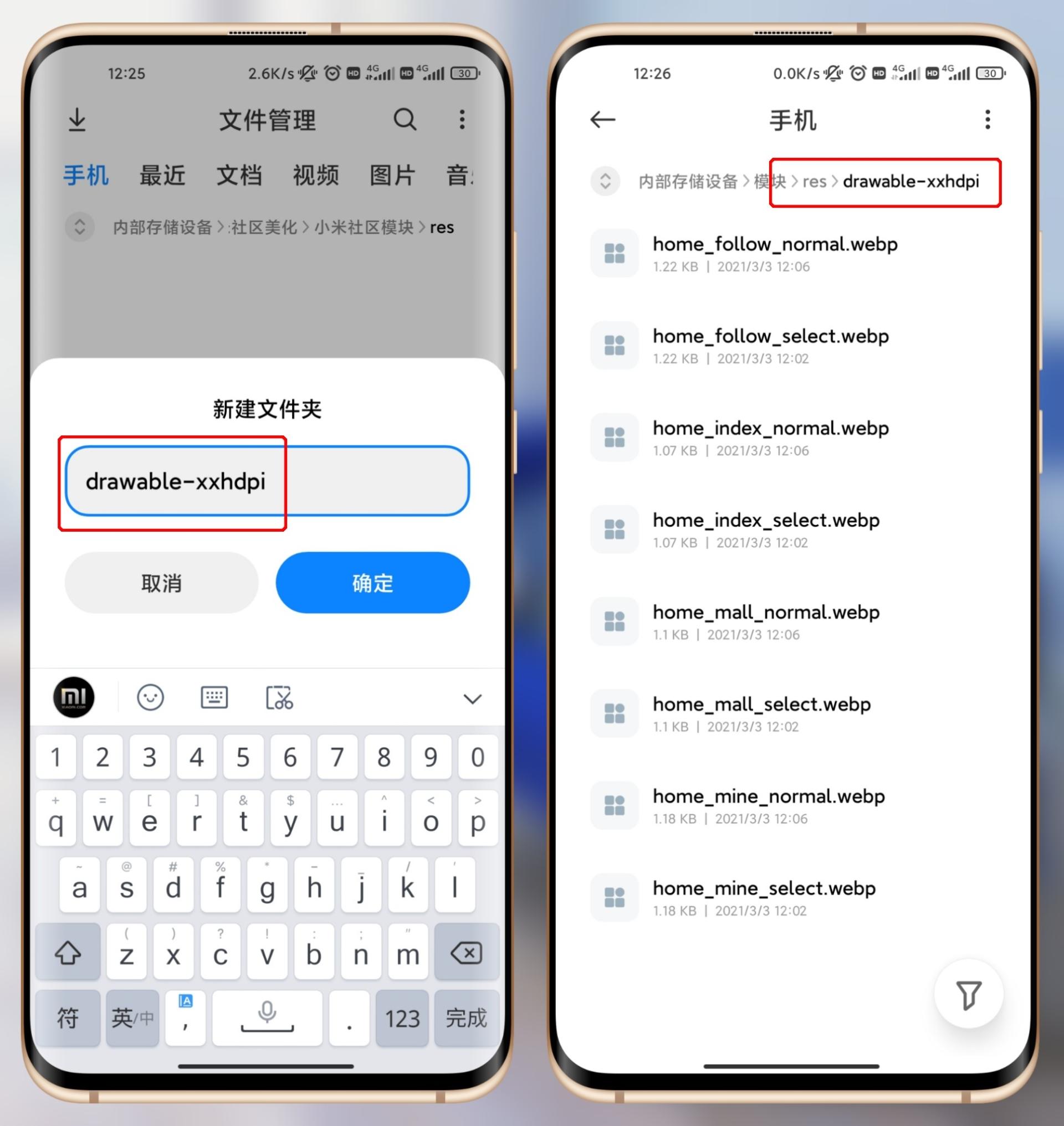 玩机技巧vivoz5,MIUI手机使用小技巧