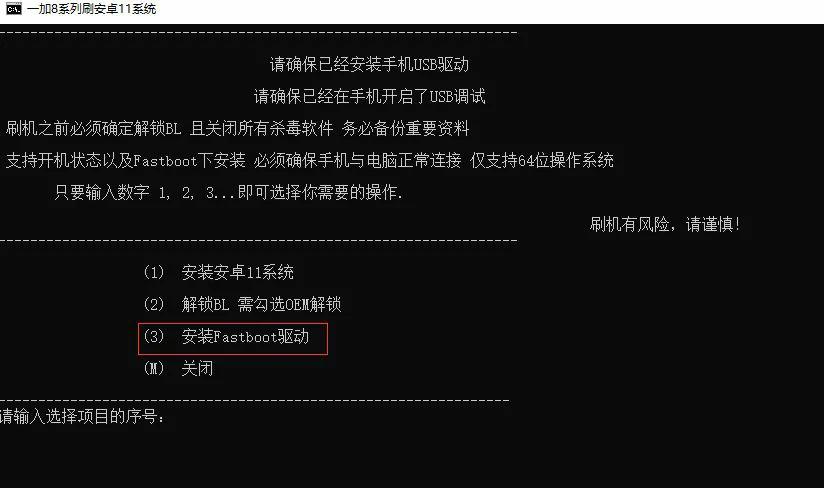 一加系统怎么刷安卓原生系统,一加手机刷安卓原生系统