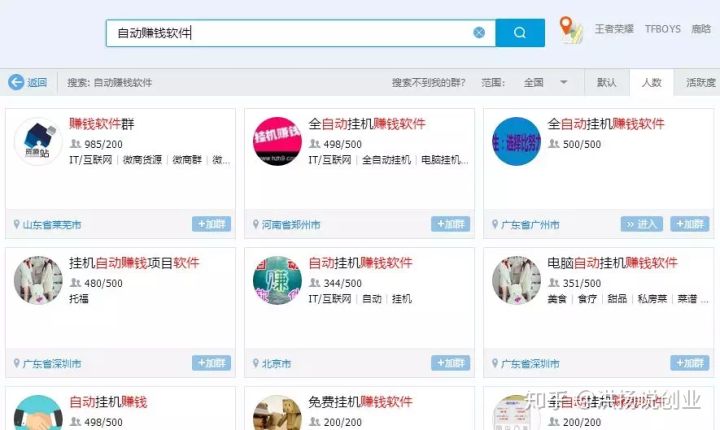 日躺上千，这都是很多人的梦想，有人真的这样做了