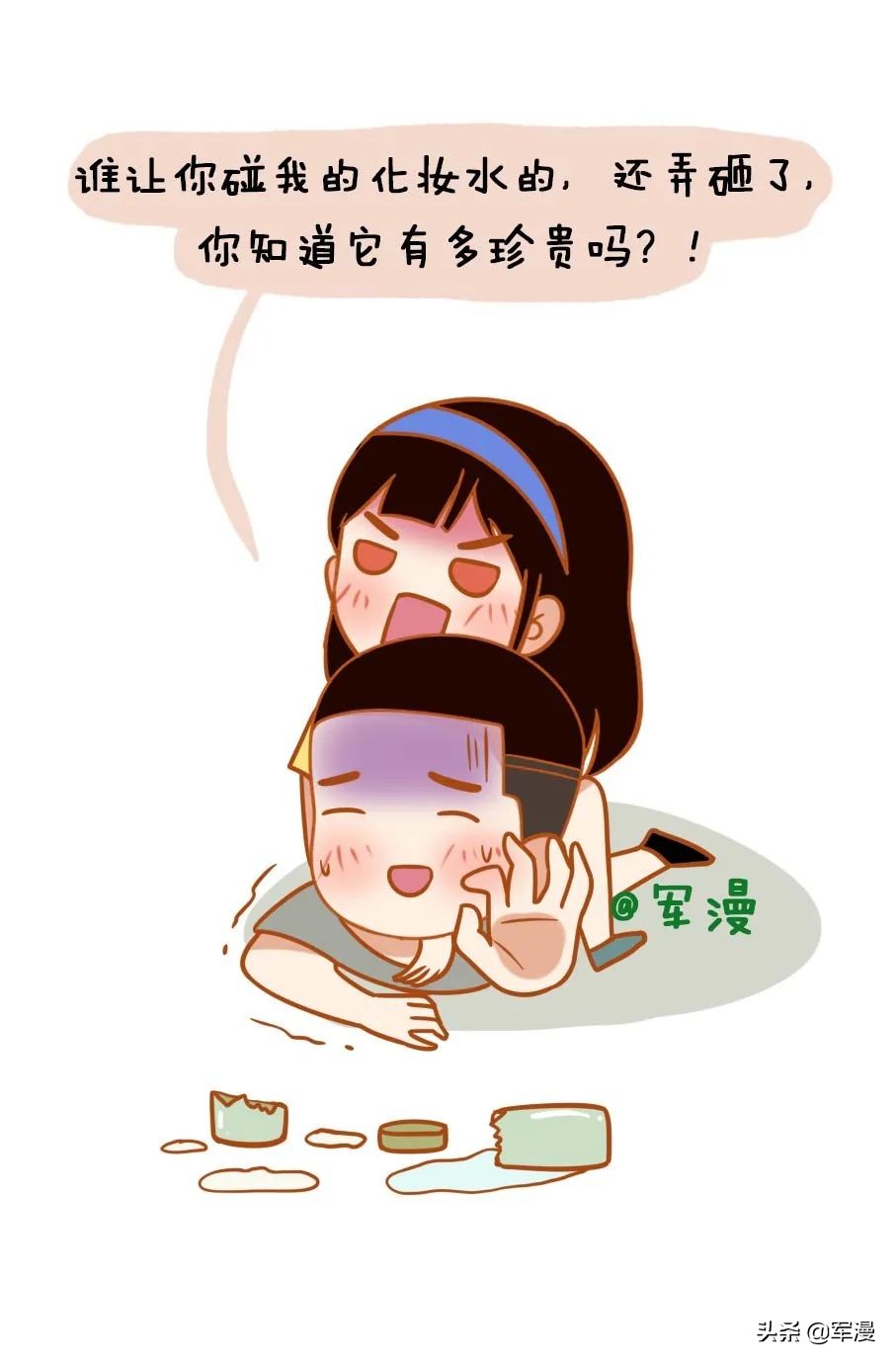 女朋友跟你翻脸,女朋友跟你吵架会分手