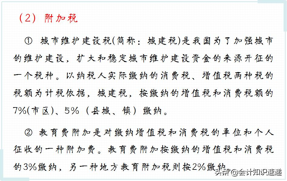 商业会计适合做什么账务处理,商业会计做账经验