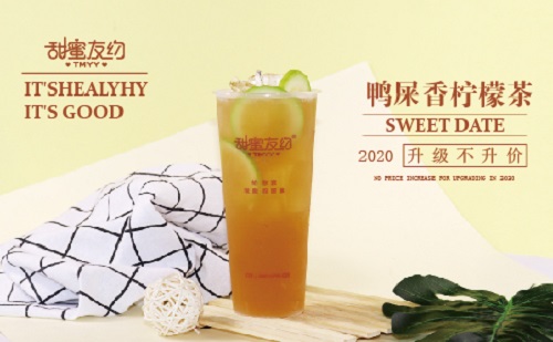 小型茶饮创业项目有哪些,小本创业茶饮加盟条件