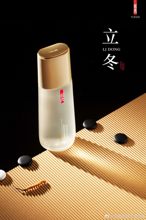 立冬节气的宣传海报,立冬主题海报封面