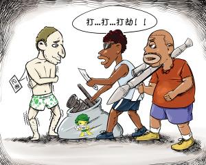 两个劫匪的故事,两个强盗的故事续集