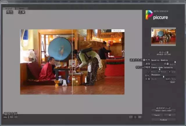 相机拍摄的图片模糊怎么解决,iphone11pro录视频时画面抖动模糊