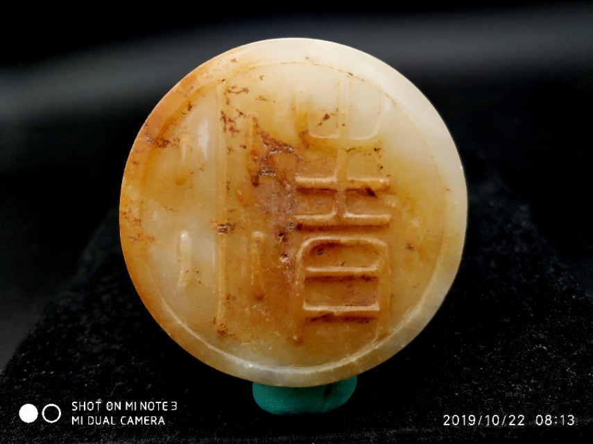 印章怎么辨别真伪,怎么鉴别古代字画印章