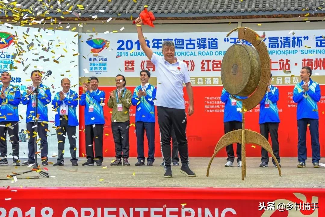 南粤古驿道拍摄后记,2018南粤古驿道展示