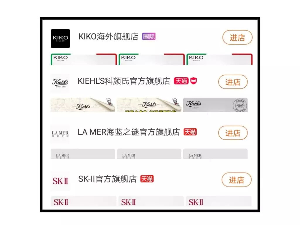 sk-ii科颜氏,科颜氏京东官方旗舰店靠谱吗