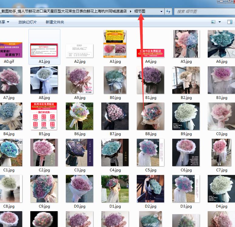 淘宝天猫商品图片如何制作,如何把淘宝图片搬到阿里巴巴