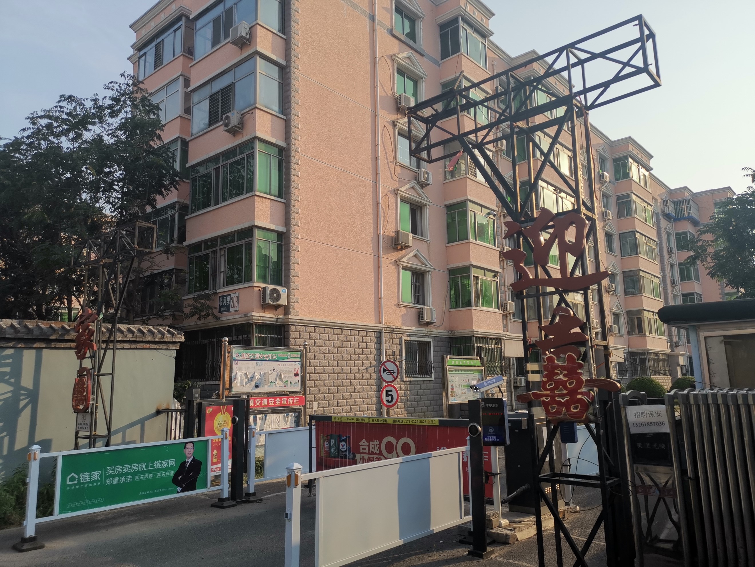 小区公共设施损坏物业维修吗,小区设施损坏物业处理