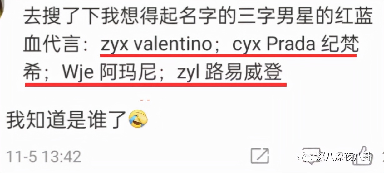 顶流生子瓜,这回轮到他?