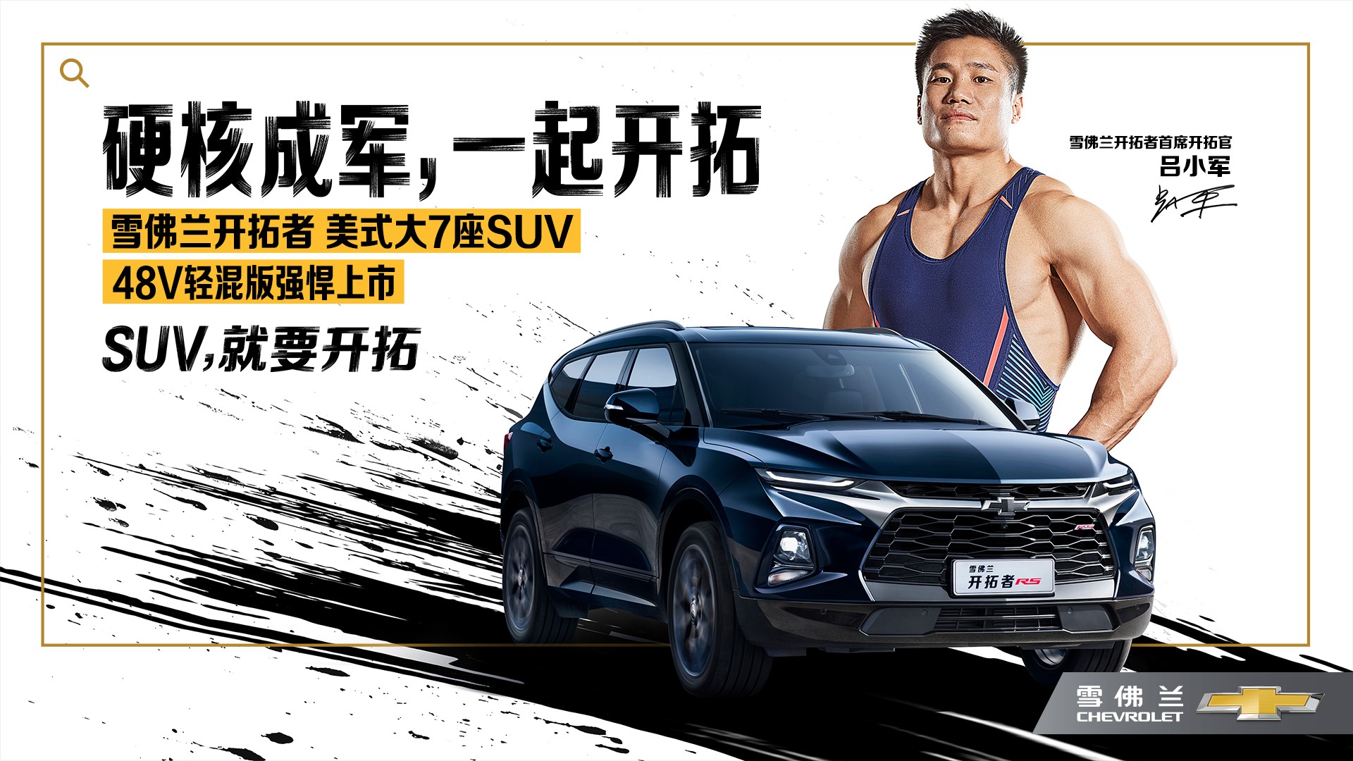 巴黎世锦赛举重吕小军,吕小军打破举重世界纪录夺冠