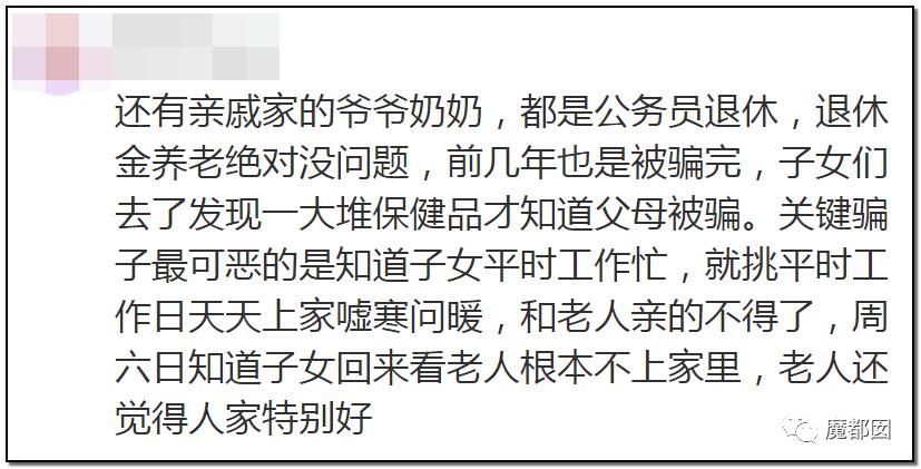 父母买保健品孩子该不该管,父母疯狂购买保健品怎么办