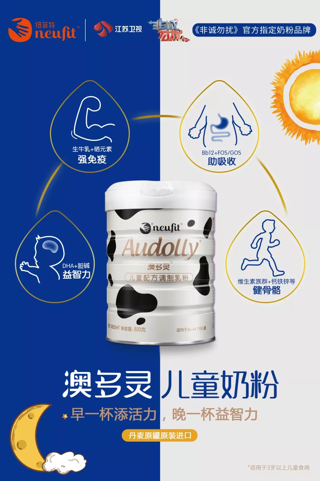 宝宝哭了妈妈笑了,开学了幼儿园的小孩全部哭了