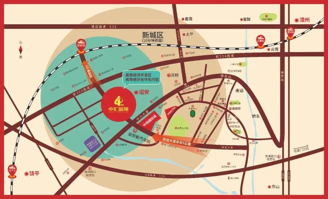 诏安中汇,诏安县中汇