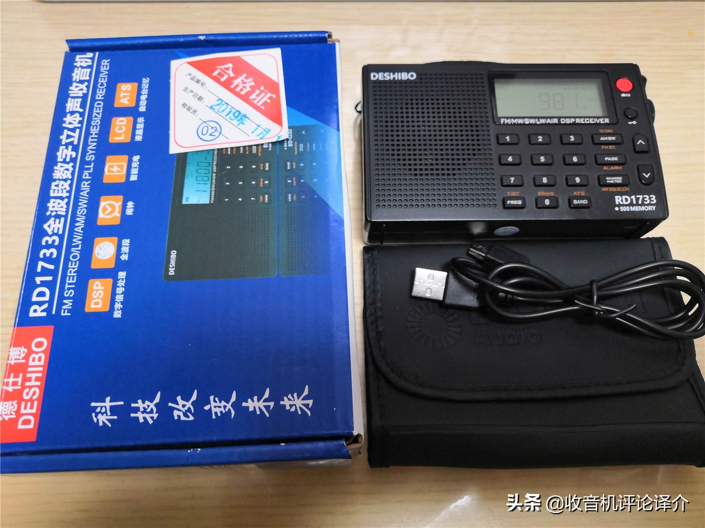 出口转内销收音机,出口日本收音机