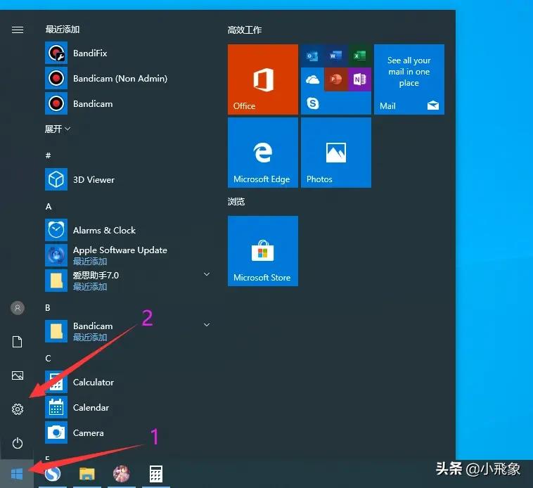 微软u盘装win10系统,微软官网制作win10u盘