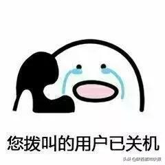 警惕新兴多人被骗骗子套路曝光,西安多人被骗900万