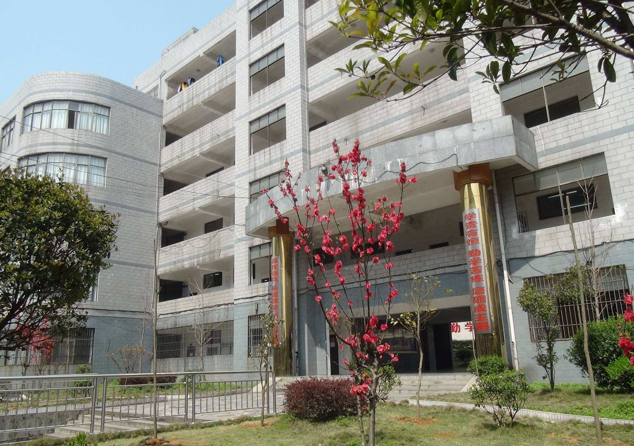 郴州重点高中真实排名,郴州最好的高中是哪个学校