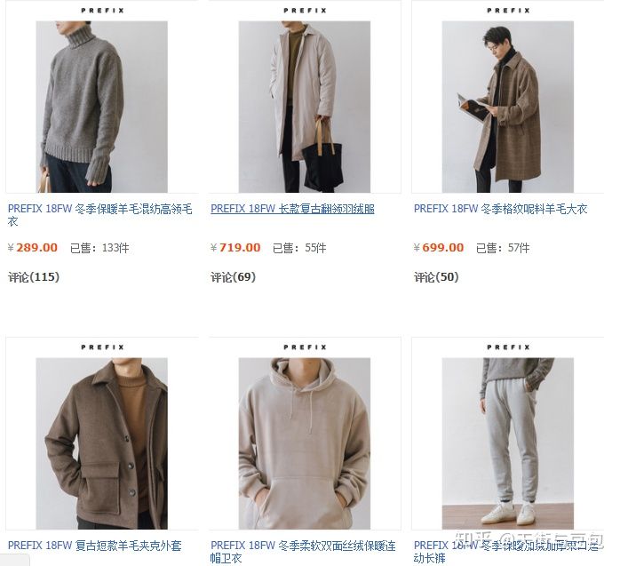 淘宝哪家店男装裤子好看质量又好,淘宝性价比高的男装店铺推荐