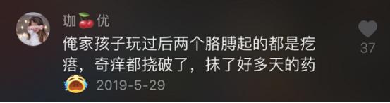 儿童水晶玩具泥有毒吗,小孩玩的水晶宝宝有毒不