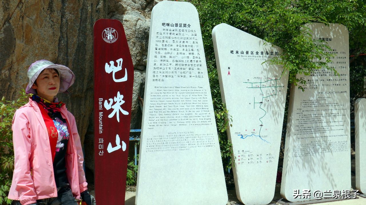 兰州金花娘娘在哪升天,金花娘娘成仙的地方