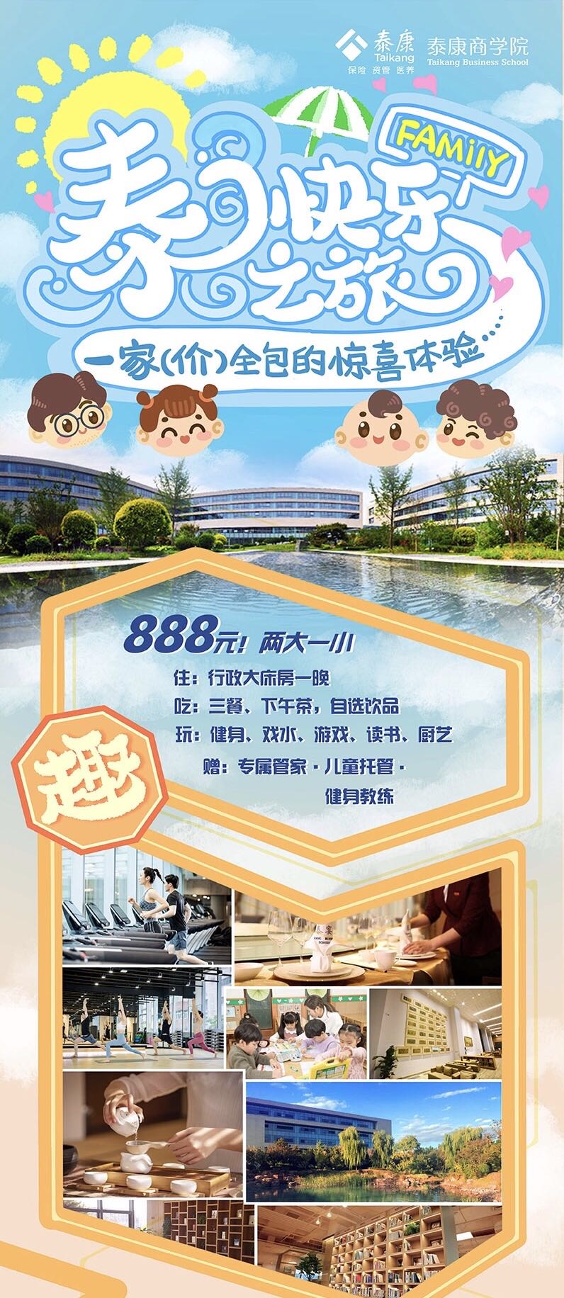 告别宅家“瘫痪”生活，玩转LOVEMORE市集