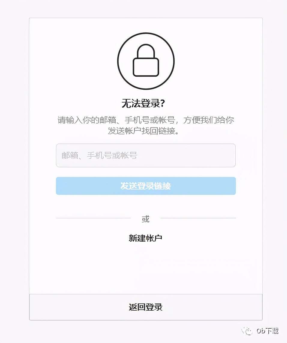 ins账号24小时内恢复,ins账号24小时恢复吗