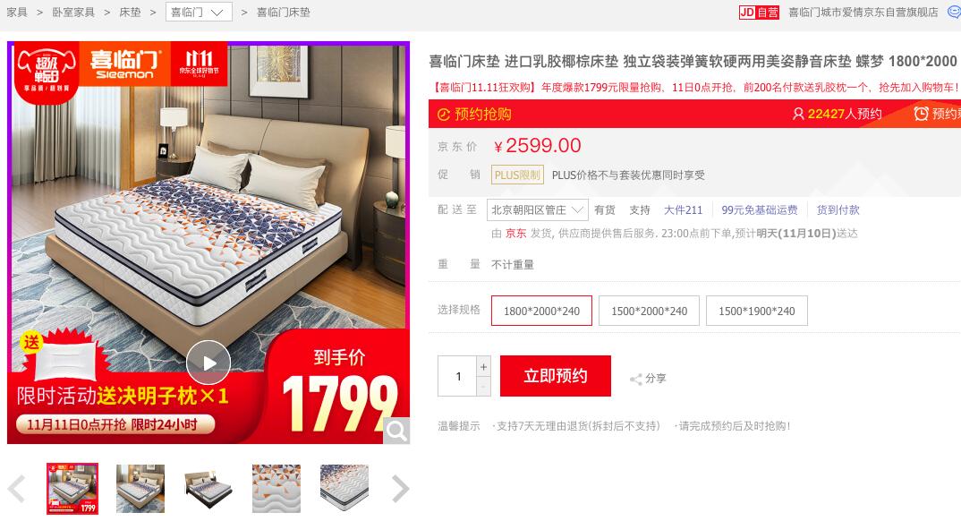 双11限量20款爆品任你选,双11必买潮品