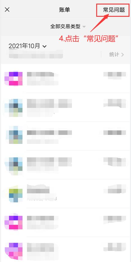 微信聊天记录、支付记录怎样才能作为证据使用？律师教你一招