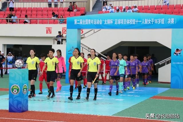 全国女子u16足球锦标赛,二青会足球山西队u16