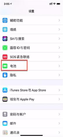 iphone手机太慢怎么清理,iphone手机快速掉电怎么办