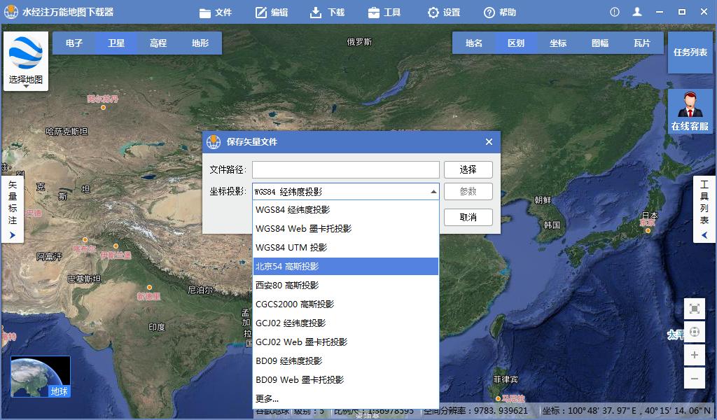 北京54坐标系是地心坐标系吗,北京54坐标系属于平面坐标吗