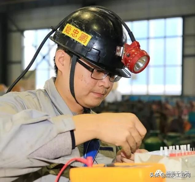 全国煤炭职业技能竞赛获奖概率,2019全国煤炭行业职业技能竞赛