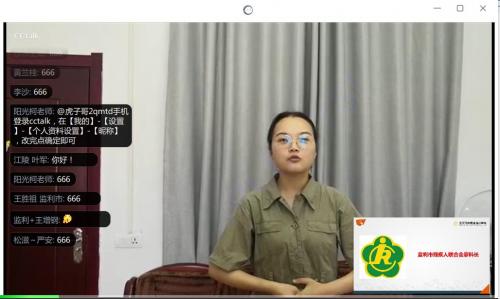 荆州残疾人培训,通城残疾人电子商务培训